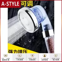 苏宁放心购三档负离子花洒套装 手持增压家用淋浴喷头热水器过滤蓬头花洒头A-STYLE