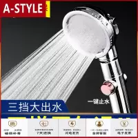 苏宁放心购加压花洒喷头增压淋雨淋浴超强沐浴热水器软管莲蓬头家用洗澡套装A-STYLE