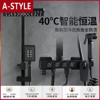 苏宁放心购卫浴黑色淋浴花洒套装家用全铜浴室沐浴卫生间洗澡增压喷头A-STYLE