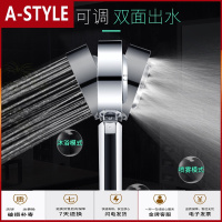 苏宁放心购双面出水增压花洒加沐浴露喷雾花洒头超强软管套装恒温高压喷头A-STYLE
