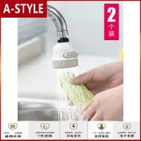 苏宁放心购喷洒厨房水龙头防溅头增压花洒延伸器增三档家用过滤器水沐浴喷头A-STYLE