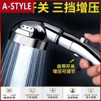 苏宁放心购增压淋浴花洒喷头淋雨加压家用高压洗澡沐浴浴霸淋浴头莲蓬头套装A-STYLE