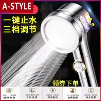 苏宁放心购增压淋浴花洒喷头软管套装淋雨花酒家用洗澡沐浴淋浴头莲蓬头A-STYLE