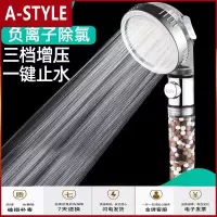 苏宁放心购增压花洒淋浴喷头淋雨花酒沐浴套装家用加压热水器洗澡莲蓬头软管A-STYLE