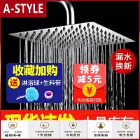 苏宁放心购增压顶喷大花洒喷头酒店浴室洗澡莲蓬头家用大淋浴器不锈钢防堵A-STYLE
