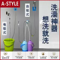 苏宁放心购宿舍洗澡神器自吸淋浴器租房农村家用不插电动抽水花洒便携式简易A-STYLE