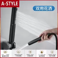苏宁放心购手持花洒喷头全铜黑色加压淋浴头增压浴室淋雨套装带开关莲蓬头A-STYLE
