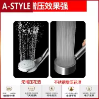 苏宁放心购抖音淋雨高压洗澡沐浴霸花酒 淋浴套装304不锈钢超强增压花洒喷头A-STYLE