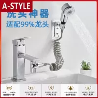 苏宁放心购洗头神器龙头外接手持增压小喷头软管延伸器套装洗手盆花洒家用A-STYLE