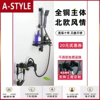 苏宁放心购浴室北欧黑色花洒套装全铜简易淋浴器恒温龙头卫生间喷头增压家用A-STYLE