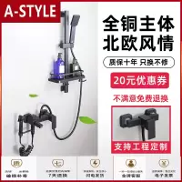 苏宁放心购浴室欧式黑色全铜淋浴器恒温龙头花洒套装卫生间美式增压简易家用A-STYLE