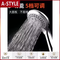 苏宁放心购浴室碰头浴霸花洒喷头套装热水器沐浴淋雨莲蓬头家用洗澡淋浴喷头A-STYLE