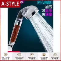 苏宁放心购淋浴喷头卫浴增压花洒沐浴洗澡套装莲蓬头手持家用加压淋雨花酒A-STYLE