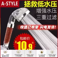 苏宁放心购淋浴喷洒头 电热水器负离子过滤增压节水花洒沐浴莲蓬头单头套装A-STYLE