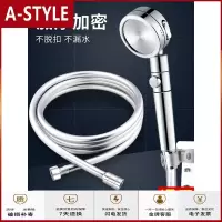 苏宁放心购淋浴器和花洒喷头软管浴室pvc塑料接头配件1.5/2/3米不锈钢水管子A-STYLE