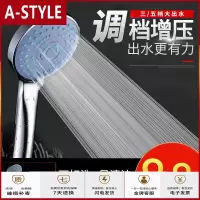苏宁放心购淋浴增压花洒喷头淋雨单头软管家用套装花晒洗澡神器花酒花撒沐浴A-STYLE
