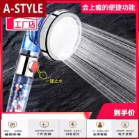 苏宁放心购淋浴增压花洒喷头淋雨单头软管家用套装花晒洗澡神器花酒花撒沐浴A-STYLE