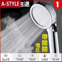苏宁放心购淋浴花洒喷头增压家用淋雨花酒喷头沐浴头洗澡莲蓬头加压软管套装A-STYLE