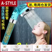 苏宁放心购淋浴花洒喷头热水器增压淋雨莲蓬头洗澡家用加压浴霸花酒套装花晒A-STYLE