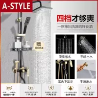 苏宁放心购淋浴花洒套装家用恒温黑色增压花洒淋雨喷头全铜龙头沐浴室淋浴器A-STYLE