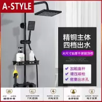 苏宁放心购淋浴花洒套装家用金黑色洗澡喷头卫浴沐浴器浴室全铜花晒增压淋雨A-STYLE