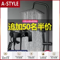 苏宁放心购淋浴花洒套装家用黑色洗澡喷头卫浴沐浴器浴室全铜花晒增压淋雨A-STYLE
