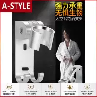 苏宁放心购淋雨淋浴喷头打孔花洒支架莲蓬头浴室喷头底座淋浴器配件固定挂座A-STYLE