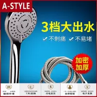 苏宁放心购淋雨淋浴花洒喷头套装家用洗澡单头沐浴浴室热水器软管浴霸花晒撒A-STYLE