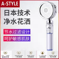苏宁放心购花洒淋浴喷头过滤家用洗澡莲蓬头增压浴霸淋雨沐浴花洒套装A-STYLE