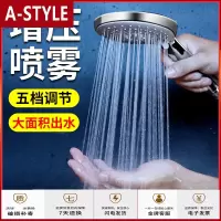 苏宁放心购花酒增压花洒喷头套装家用单头淋雨洗澡水龙头淋浴热水器配件花撒A-STYLE