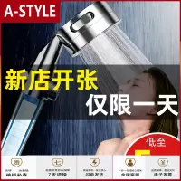 苏宁放心购超强增压淋浴花洒喷头淋雨沐浴家用热水器加压洗澡花酒莲蓬头套装A-STYLE