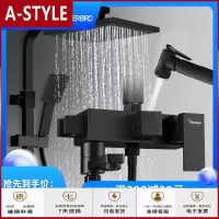 苏宁放心购黑色全铜花洒恒温简欧花洒套装浴室升降淋浴器雨淋方体大花洒套装A-STYLE