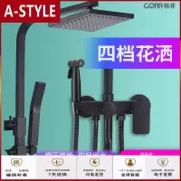 苏宁放心购黑色北欧淋浴花洒套装全铜龙头欧式淋浴器淋雨喷头浴室家用沐浴酒A-STYLE