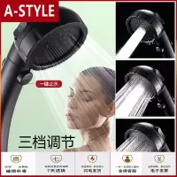 苏宁放心购黑色增压淋浴花洒喷头洗头神器喷洒头超强加压通用手持洗澡莲蓬头A-STYLE