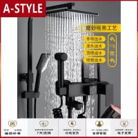 苏宁放心购黑色智能淋浴花洒套装家用美式浴室卫生间淋雨沐浴卫浴喷头淋浴器A-STYLE