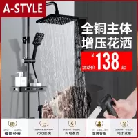 苏宁放心购黑色淋浴花洒套装家用全铜欧式淋浴器恒温花洒卫浴室沐浴淋雨喷头A-STYLE