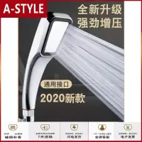 苏宁放心购300孔增压花洒喷头淋浴超强加压浴室洗澡高压大出水淋浴单头A-STYLE