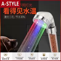 苏宁放心购led花洒喷头套装热水器通用 淋浴喷头家用卫生间增压温控淋雨花沙A-STYLE