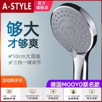 苏宁放心购三档调节喷头浴室淋浴淋雨沐浴花洒喷头套装热水器手持洗澡莲蓬头A-STYLE