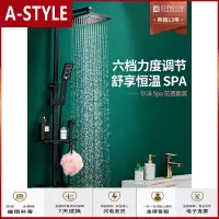 苏宁放心购全铜恒温美式双花洒套装黑色浴室升降淋浴器雨淋方体大花洒组合A-STYLE