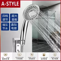 苏宁放心购加压增压花洒喷头套装淋浴淋雨沐家用浴霸热水器大出水洗澡莲蓬头A-STYLE