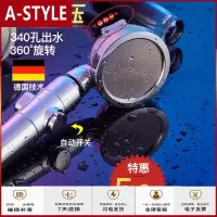 苏宁放心购加压花洒套装淋浴家用超强增压沐浴喷头高压卫浴洗澡热水器莲蓬头A-STYLE
