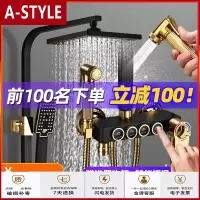 苏宁放心购卫浴恒温淋浴花洒套装家用全铜增压喷头淋浴器浴室卫生间黑色A-STYLE