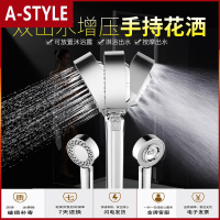 苏宁放心购增压喷雾花洒头双面出水可加沐浴露带止水开关洗澡淋浴花洒手喷头A-STYLE