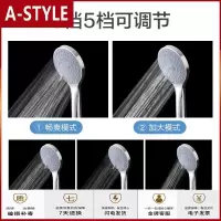 苏宁放心购增压淋浴花洒喷头家用洗澡沐浴热水器加压淋蓬头多功能浴霸出水头A-STYLE