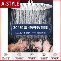 苏宁放心购增压花洒喷头大头大号浴霸淋雨花酒淋浴大花洒顶喷头洗澡家用套装A-STYLE