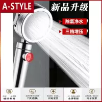 苏宁放心购增压花洒喷头家用淋浴头支架洗澡大出水过滤加压软管超强高压套装A-STYLE