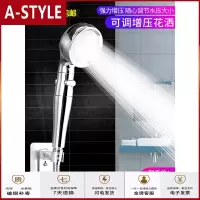 苏宁放心购增压花洒喷头超强淋浴淋雨头浴霸热水器莲蓬头洗澡水龙头沐浴套装A-STYLE