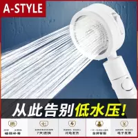 苏宁放心购增压花洒喷淋头洗澡莲蓬头淋浴头沐浴套装家用花洒头加压淋雨喷头A-STYLE
