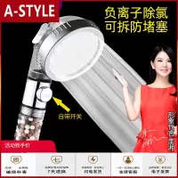 苏宁放心购增压花洒淋浴喷头淋雨花酒沐浴套装家用加压洗澡莲蓬单头软管A-STYLE